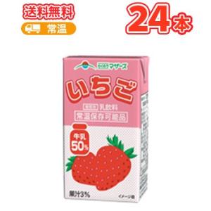 いちご らくのうマザーズ いちご 250ml紙パック×24本入｜ 送料別 : 味園