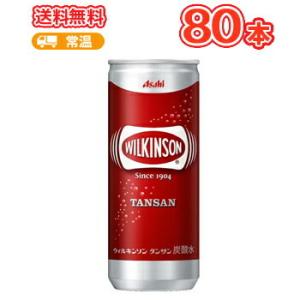 強炭酸水 缶の商品一覧 通販 Yahoo ショッピング