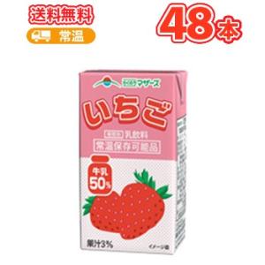 らくのうマザーズ いちご 250ml紙パック 48本入〔苺 いちごオレ ストロベリー〕