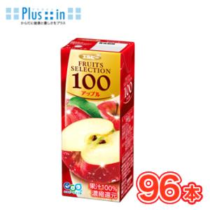 エルビーフルーツセレクション アップル100 200ml×24本入/4ケース 紙パック〔果汁100％...
