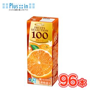 エルビー フルーツセレクション オレンジ100 200ml 紙パック 48本 (24