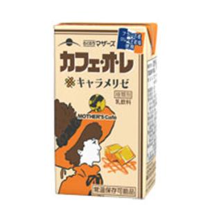 らくのうマザーズ　カフェ・オ・レ　キャラメリゼ 250ml×24本入×2ケース 紙パック〔阿蘇 コー...