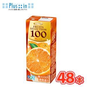 三ヶ日 あおしま みかんジュース 24本×2 あおしまみかんジュース | 三ヶ日みかんの通販・ギフト購入なら