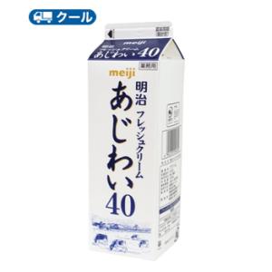 明治　フレッシュクリームあじわい40 1000ml×12本/クール便/ケーキ/チーズケーキ/生クリー...