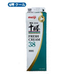 明治　北海道十勝フレッシュクリーム38 1000ml×12本/クール便/　紙パック　生乳　クリーム　フレッシュ　　送料無料｜plusin