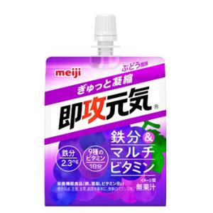 クイックエイド プラスエネルギー マスカット味 栄養機能食品 ゼリー