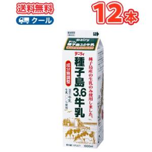 毎日牛乳 毎日牛乳(常温保存可能品) 125ml× 24本入/2ケース 紙パック