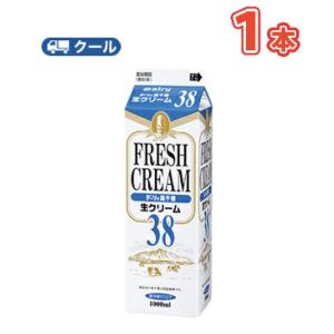 高千穂生クリーム 38 1000ml×1本/クール便業務用 ホイップクリーム