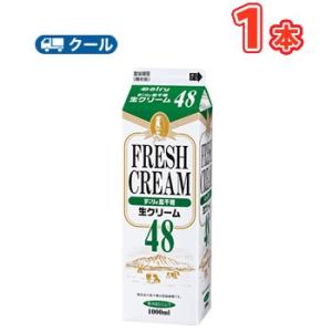 明治北海道十勝 明治 北海道十勝フレッシュクリーム35 1000ml×2本