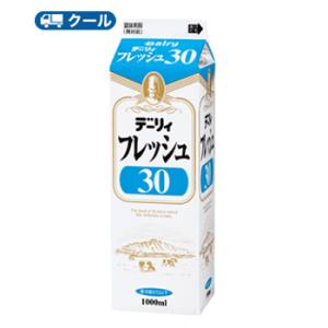 デーリィ　フレッシュ30 1000ml×12本/クール便 南日本酪農 業務用 ホイップクリーム 九州...