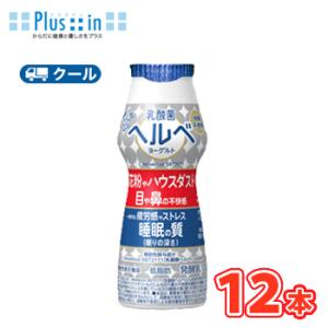 雪印　メグミルク　乳酸菌ヘルベヨーグルト ドリンクタイプ100ｇ×12本 【クール便】　送料無料　乳酸菌ヘルベ　機能性表示商品　低脂肪　飲むヨーグルト