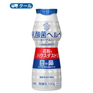 雪印　メグミルク　乳酸菌ヘルベヨーグルト ドリンクタイプ100ｇ×24本 【クール便】　送料無料　乳酸菌ヘルベ　機能性表示商品　低脂肪　飲むヨーグルト｜plusin