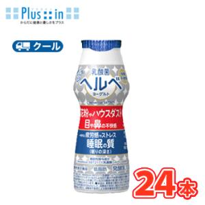 雪印　メグミルク　乳酸菌ヘルベヨーグルト ドリンクタイプ100ｇ×24本 【クール便】乳酸菌ヘルベ　...