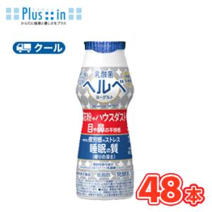 雪印　メグミルク　乳酸菌ヘルベヨーグルト ドリンクタイプ100ｇ×48本 【クール便】乳酸菌ヘルベ　...