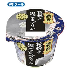 雪印　メグミルク　アジア茶房 黒ごまプリン　140ｇ×12コ 【クール便】プリン　胡麻　ゴマ　黒ごま...