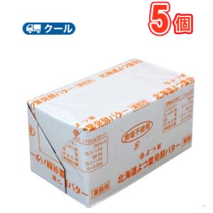 よつ葉発酵バター（発酵・食塩不使用）クール便 バター