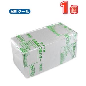 よつ葉　無塩バター（食塩不使用）クール便 バター