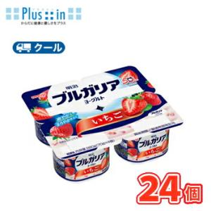 明治ブルガリアヨーグルト　芳醇いちご【70ｇ×4個×6セット】1箱/クール便 食べる　ヨーグルト　いちご　苺　イチゴ　フルーツヨーグルト　送料無料｜プラスイン