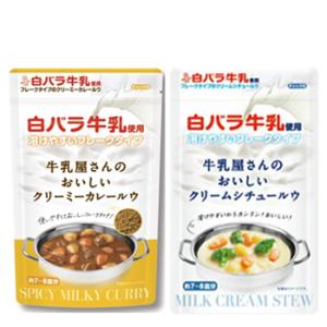白バラ牛乳と大山バターを使用した贅沢なおいしいカレールウ/クリームシチュールウ【普通便】