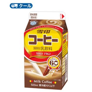 雪印　メグミルク　雪印コーヒー【500ml×20本入】クール便　紙パック　送料無料　〔雪印　コーヒー　クール便　乳製品　珈琲　ミルク〕