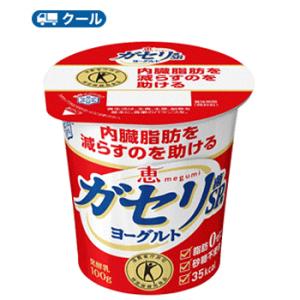 雪印　メグミルク　恵 ガセリ菌 SP株ヨーグルト 食べるタイプ100ｇ36コ【クール便】送料無料