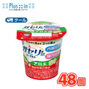 雪印　メグミルク　恵 ガセリ菌 SP株ヨーグルト  アロエ食べるタイプ100ｇ×48コ【クール便】