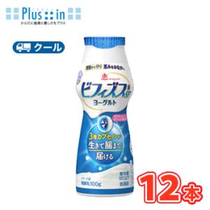 恵 megumi ビフィズス菌SP株ヨーグルト ドリンクタイプ 24本 【送料