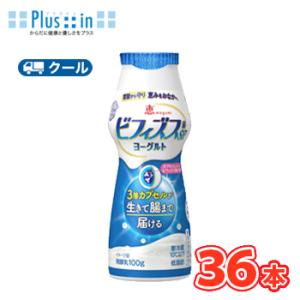 雪印　メグミルク　ビフィズス菌SP株カプセルヨーグルト ドリンクタイプ100ｇ×36本 【クール便】