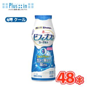 雪印　メグミルク　ビフィズス菌SP株カプセルヨーグルト ドリンクタイプ100ｇ×48本 【クール便】