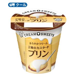 雪印　メグミルク　CREAM SWEETS プリン 110g×12コ 【クール便】送料無料　　クリー...