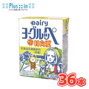 南日本酪農協同 デーリィ ヨーグルッペ　みやざき日向夏　200ml×18本/２ケース  Dairy ...