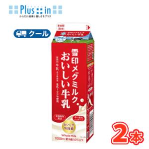 明治おいしい牛乳 明治おいしいミルクコーヒー 450ml×4本/クール 明治おいしい牛乳 明治おいしいミルクコーヒー 450ml×4本/クール