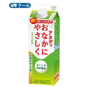 雪印　メグミルク　アカディおなかにやさしく【900ml×6本入】　クール便　〔雪印　アカディおなかにやさしく　クール便　乳製品　牛乳〕｜プラスイン