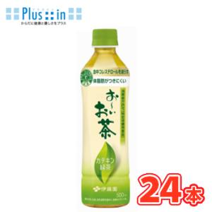 伊藤園 お〜いお茶カテキン緑茶 PET 500ml×24本入〔二つの働き 脂肪の吸収を抑える 血中コ...
