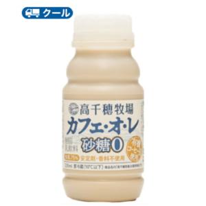 高千穂牧場   カフェ オ レ砂糖不使用 220ml×10本デーリィ 南日本酪農