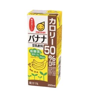 マルサンアイ 豆乳飲料 バナナ カロリー50％オフ 200ml 紙パック 24本入｜plusin