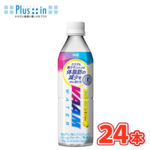 明治 VAAM ヴァームウォーター　レモン風味 PET 500ml×24本入 【特定保健用食品】｜プラスイン