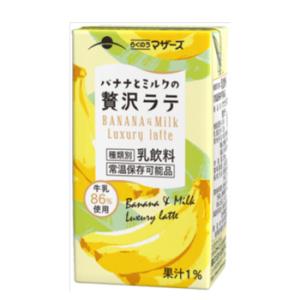 らくのうマザーズ　バナナとミルクの贅沢ラテ　 250ml×24本入/2ケース　紙パック〔九州　熊本　...