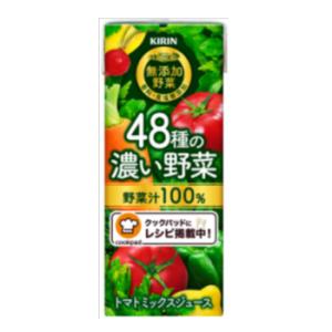 キリン 無添加野菜 ４８種の濃い野菜１００％ 200ml×24本入 紙パック〔野菜　野菜ジュース　や...