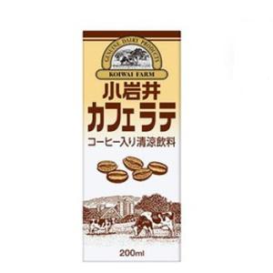 キリン　小岩井 カフェラテ　 LLスリム　200ml×24本入/2ケース 紙パック〔牛乳　ミルク　小...