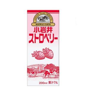 キリン　小岩井 ストロベリー　 LLスリム　200ml×24本入/3ケース 紙パック〔牛乳　ミルク　...