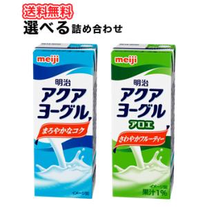 選べる4ケース  明治 アクアヨーグル (アクアヨーグル・アクアヨーグルアロエ)【200ml】×24...