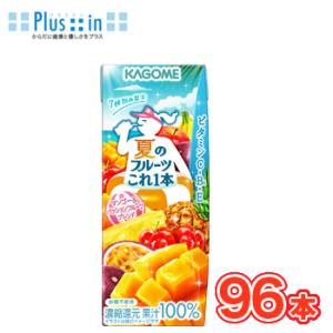 カゴメ 夏のフルーツこれ一本　マンゴー＆パッションフルーツブレンド  200ml ×24本入/4ケー...