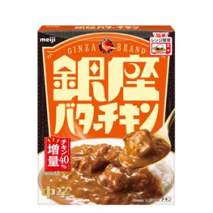 銀座カリー 明治 銀座カリー 6種類より選べるセット4種類×5個【20個入