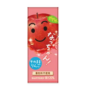 なっちゃん サントリー オレンジペットボトル(430mL*24本入