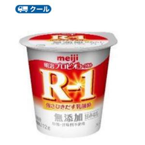 明治プロビオヨーグルト R-1プレーン 112g×12コ 食べる