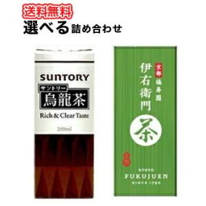 選べるお茶２種　サントリー　緑茶 烏龍茶【250ml×24本入】3ケース　緑茶　伊右衛門(いえもん) 烏龍茶 ウーロン茶/お茶　日本茶　中国茶　選べる 送料無料｜plusin