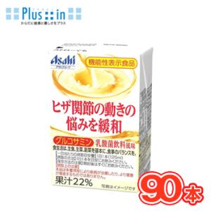 エルビー エルビー ヒザ関節の動きの悩みを緩和 グルコサミン 乳酸菌飲料風味 125ml 紙パック × 90本 乳飲料、乳酸菌飲料の商品画像