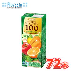 エルビーフルーツセレクション キャロットミックス100　200ml×24本入/3ケース 紙パック〔果...