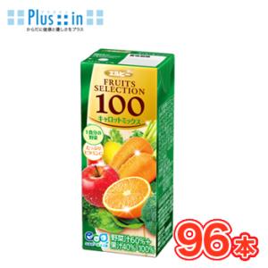 エルビーフルーツセレクション キャロットミックス100　200ml×24本入/4ケース 紙パック〔果...